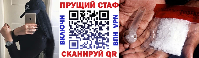 Продажа наркотиков Дмитриев АМФ  Конопля  МЕФ  ГАШ  APVP 