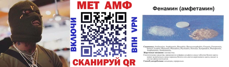 АМФ Premium  Дмитриев 