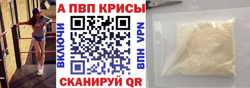 MEGA ССЫЛКА Дмитриев Alpha PVP Crystall