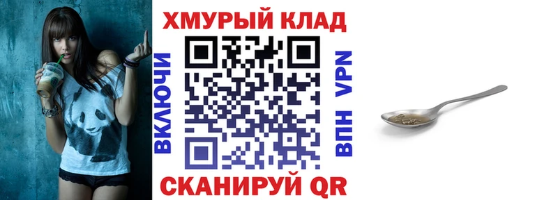 ГЕРОИН герыч  Дмитриев 