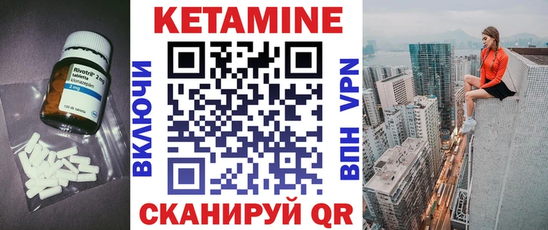 Кетамин ketamine  Дмитриев 