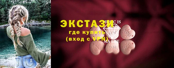 MDMA Богданович