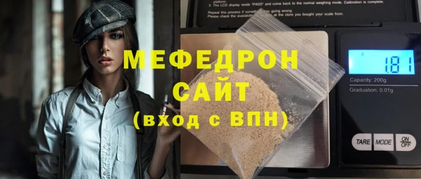 кокс Богородск