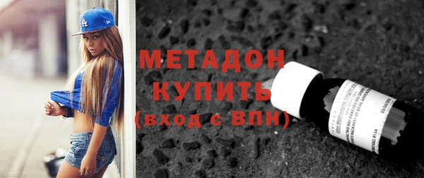 кокаин колумбия Богородицк