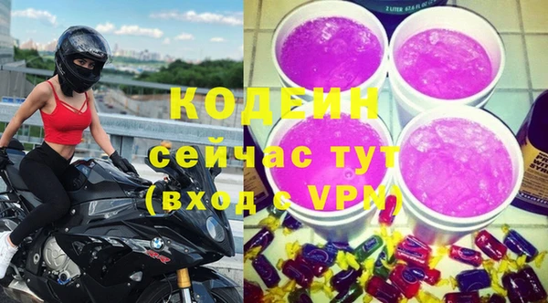 MDMA Богданович