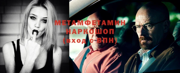 кокс Богородск