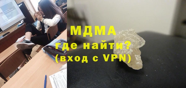 кокаин колумбия Богородицк