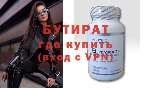 MDMA Богданович