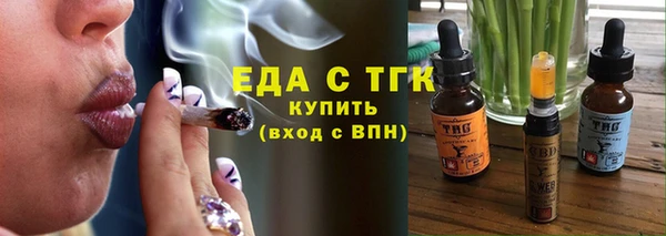 кокс Богородск