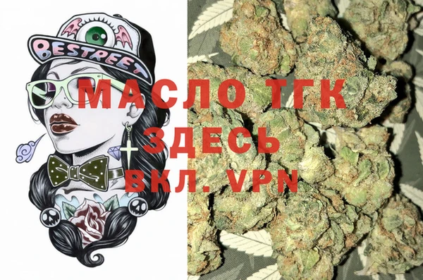 кокаин колумбия Богородицк