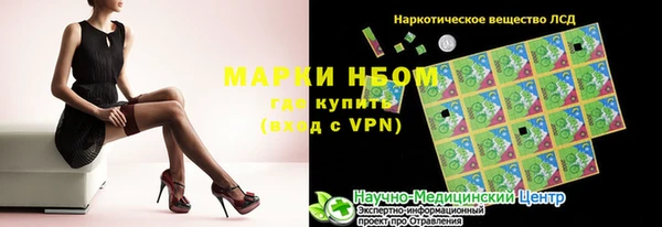 кокаин колумбия Богородицк