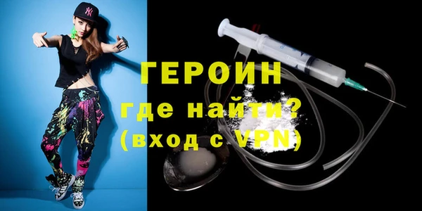 хмурый Рославль