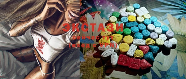 MDMA Богданович