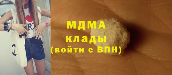 кокс Богородск