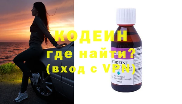 MDMA Богданович