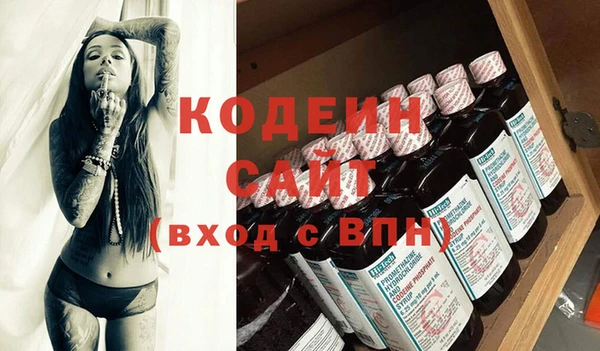 кокаин колумбия Богородицк