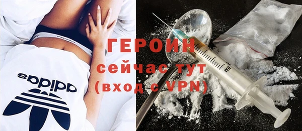 кокс Богородск