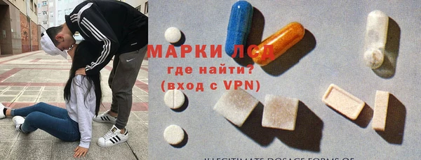 MDMA Богданович