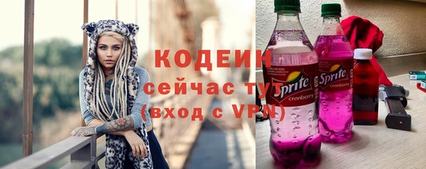кокс Богородск