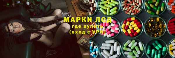 MDMA Богданович