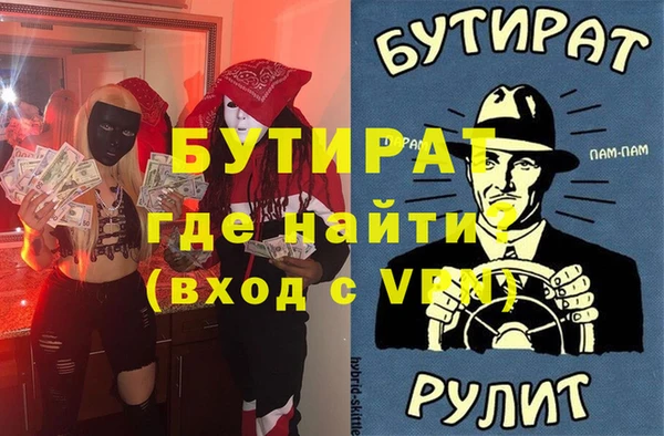 кокс Богородск
