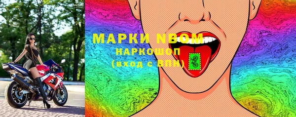 кокс Богородск