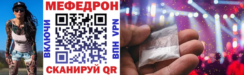 купить наркоту  Дмитриев  МЕФ мука 