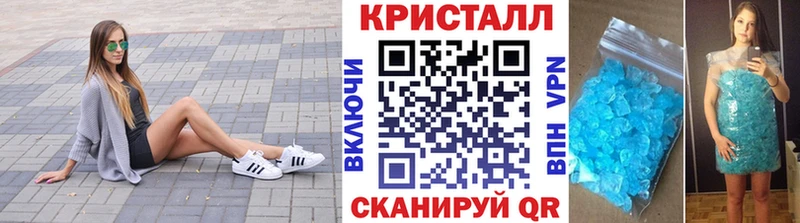 darknet формула  купить   Дмитриев  Метамфетамин кристалл 