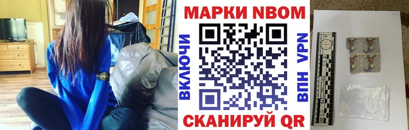 Марки NBOMe 1,5мг  дарнет шоп  Дмитриев 