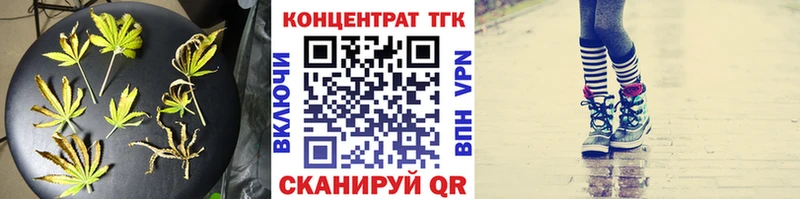 кракен рабочий сайт  наркота  Дмитриев  ТГК концентрат 